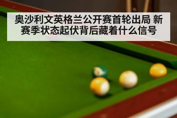 snooker table close up